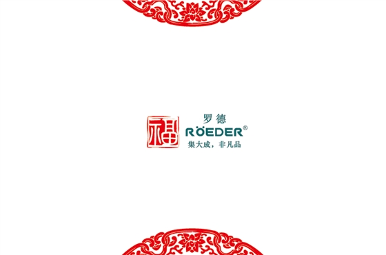 青島羅德通用機械設(shè)備有限公司恭祝全國合作伙伴新年吉祥，猴年大吉。