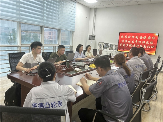 羅德質(zhì)量、環(huán)境、職業(yè)健康安全管理體系