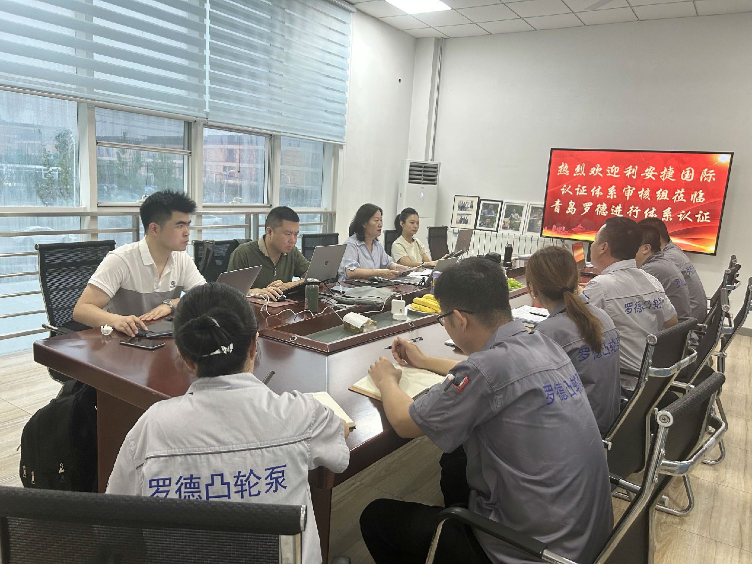 羅德質量、環(huán)境、職業(yè)健康安全管理體系